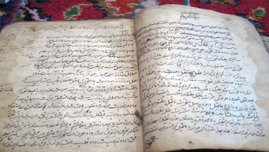 تاریخ ادبیات