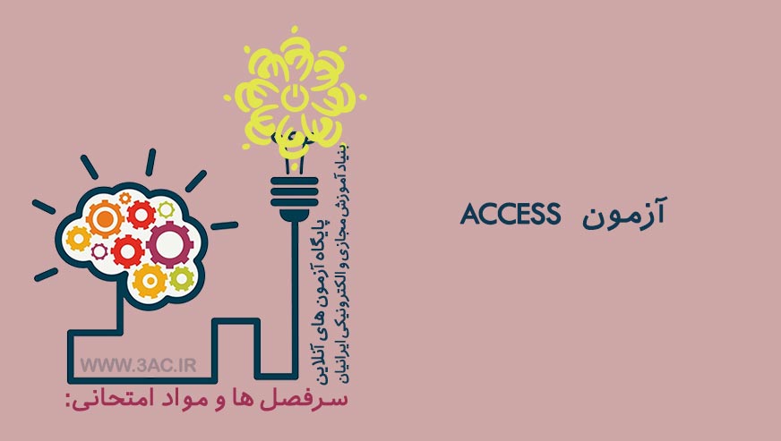 Access