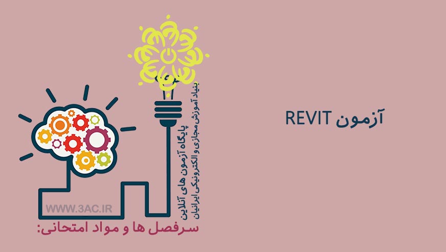 Revit