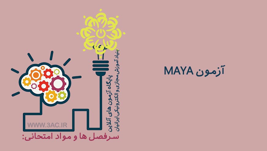 Maya