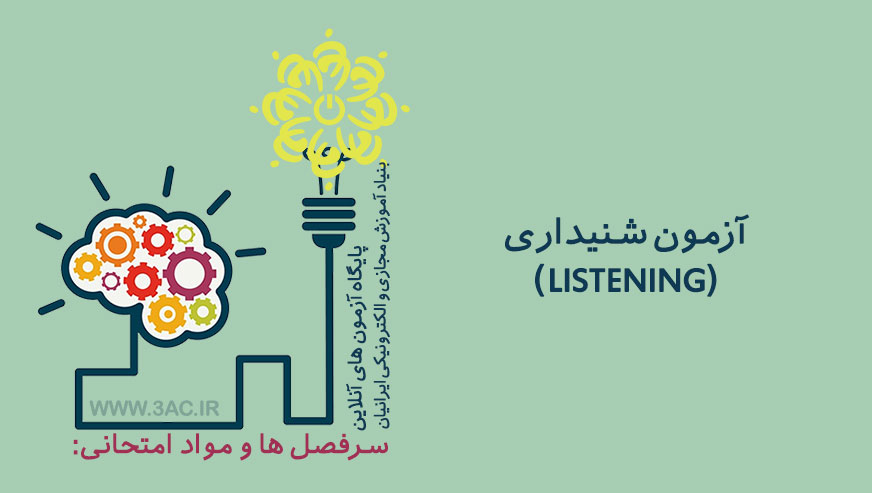 IELTS Listening Test