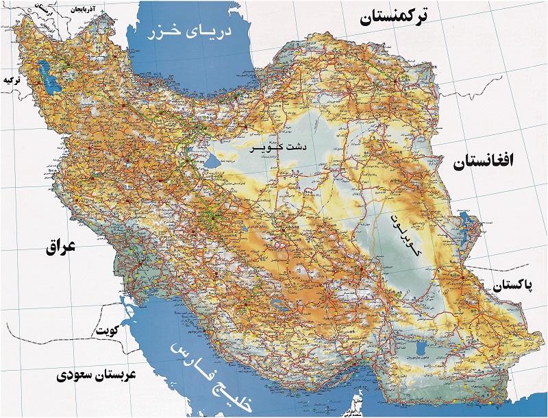کارشناس جغرافیای ایران